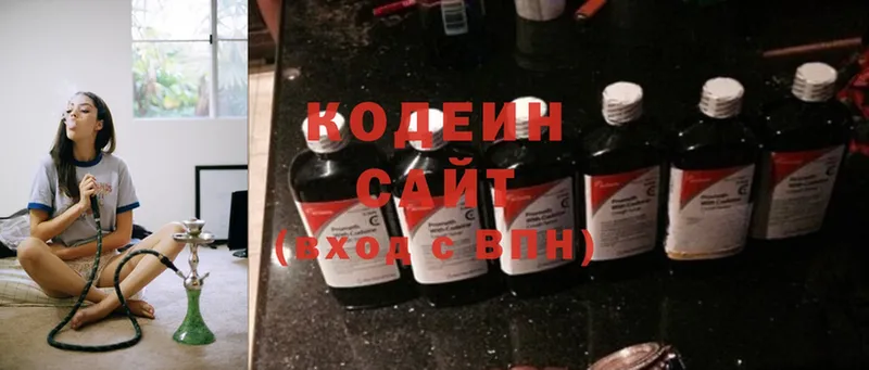 Кодеин напиток Lean (лин)  Кашин 