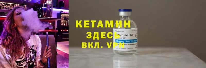 МЕГА онион  Кашин  КЕТАМИН ketamine 