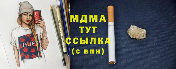 трава Вяземский