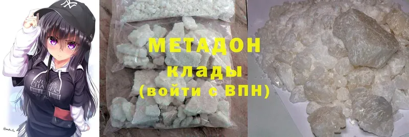 ОМГ ОМГ   Кашин  Метадон methadone 